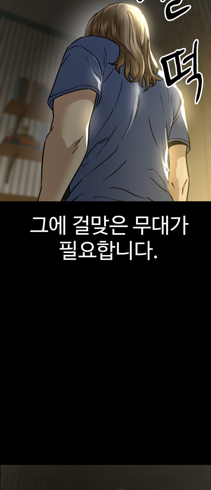 78 페이지