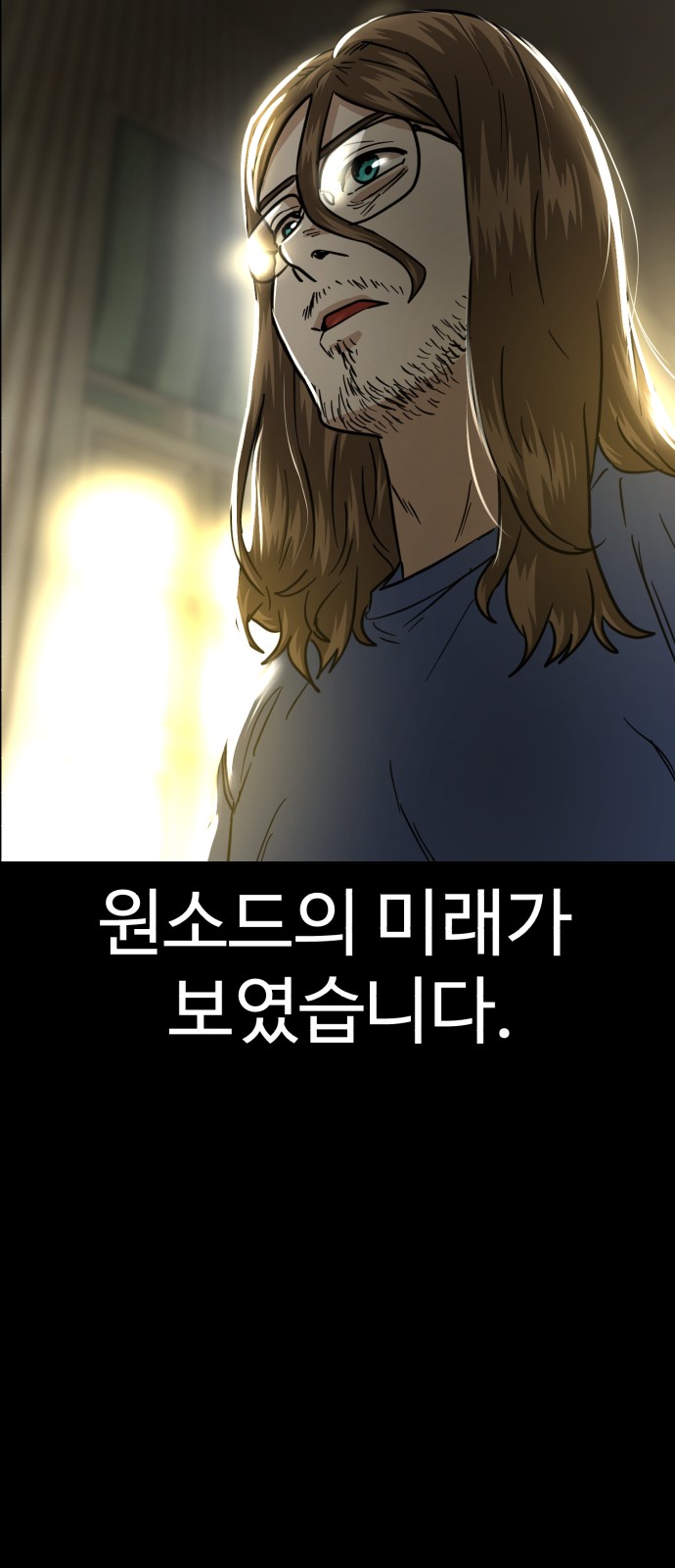 79 페이지