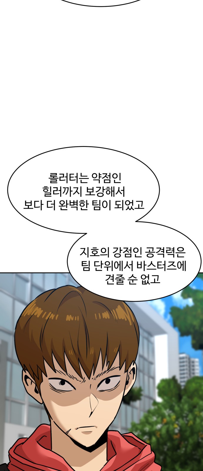 50 페이지