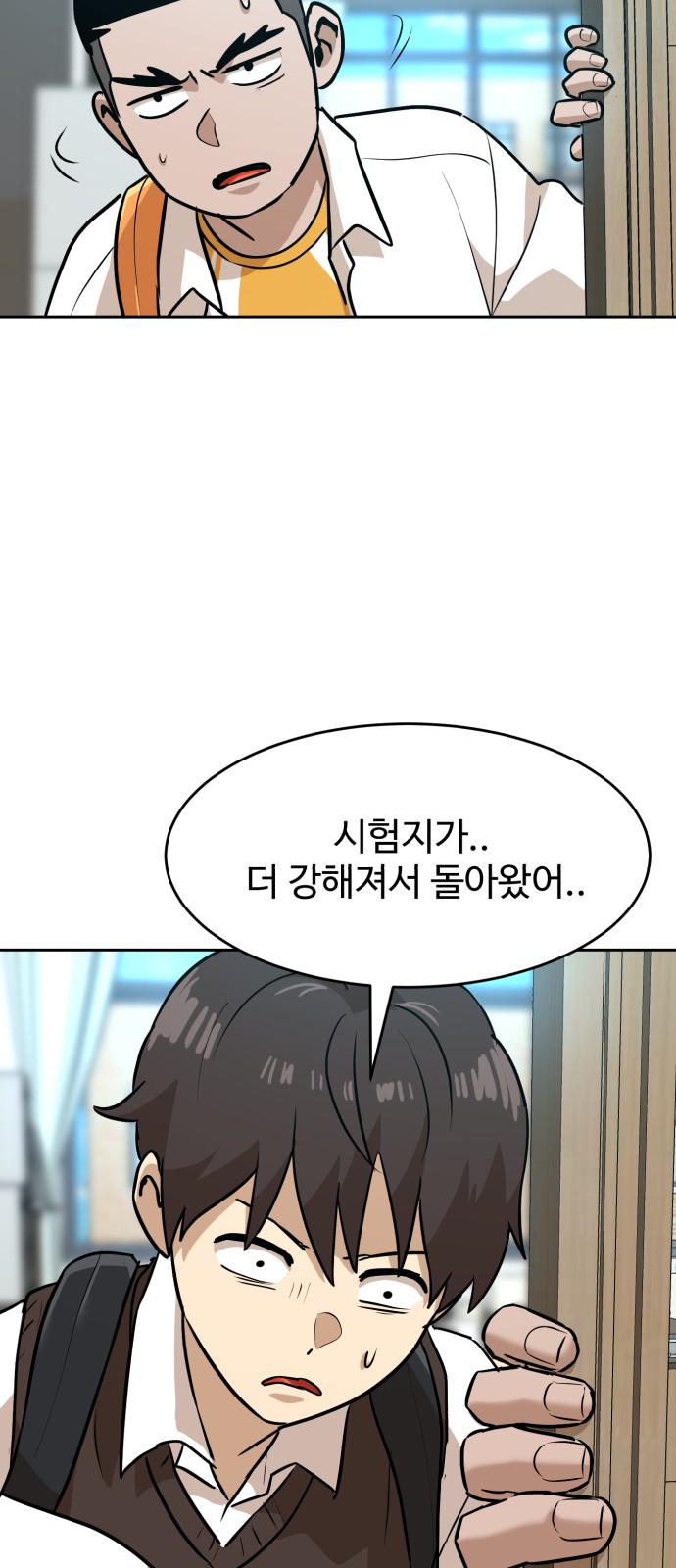 58 페이지