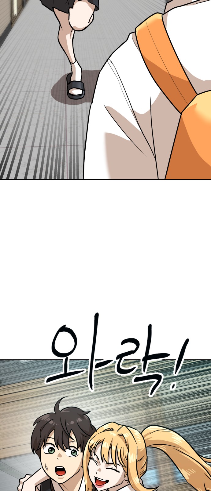 61 페이지
