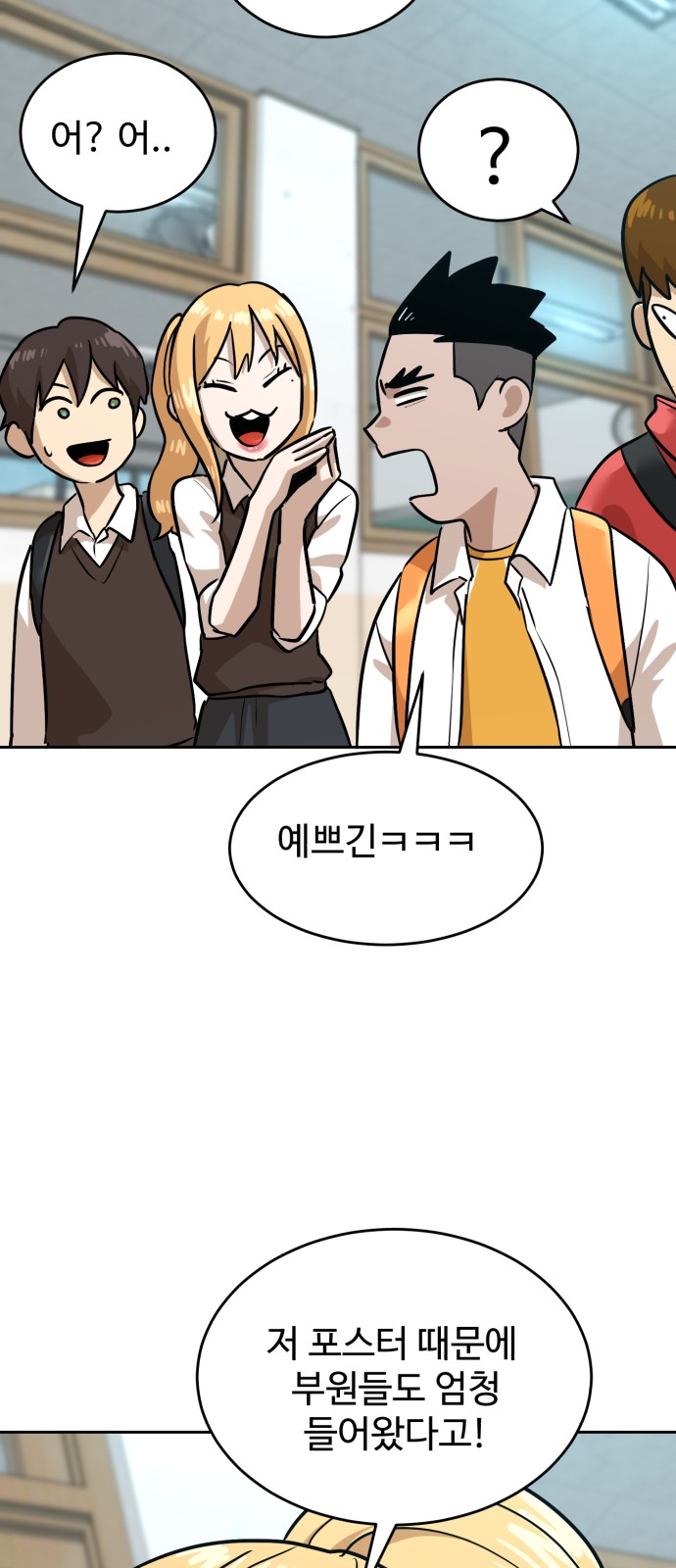 66 페이지