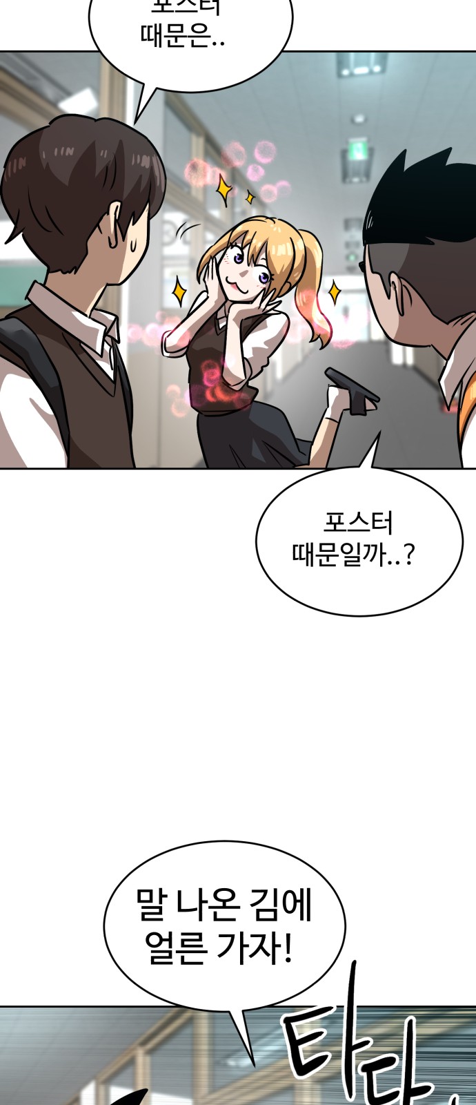 68 페이지