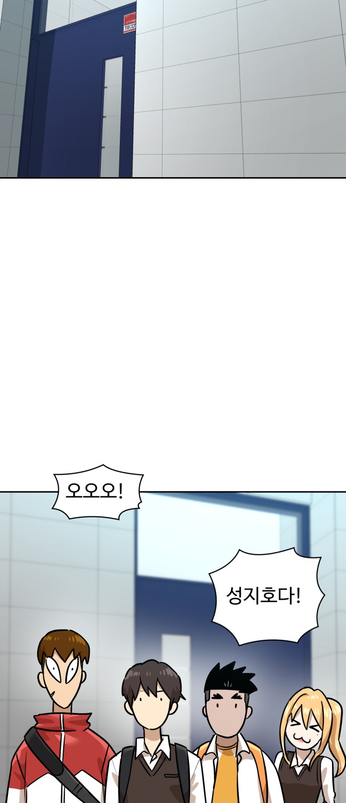 71 페이지