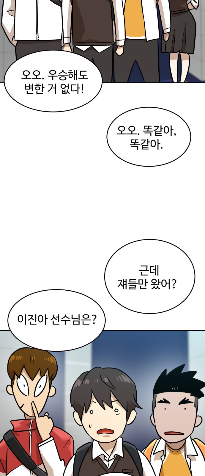 72 페이지