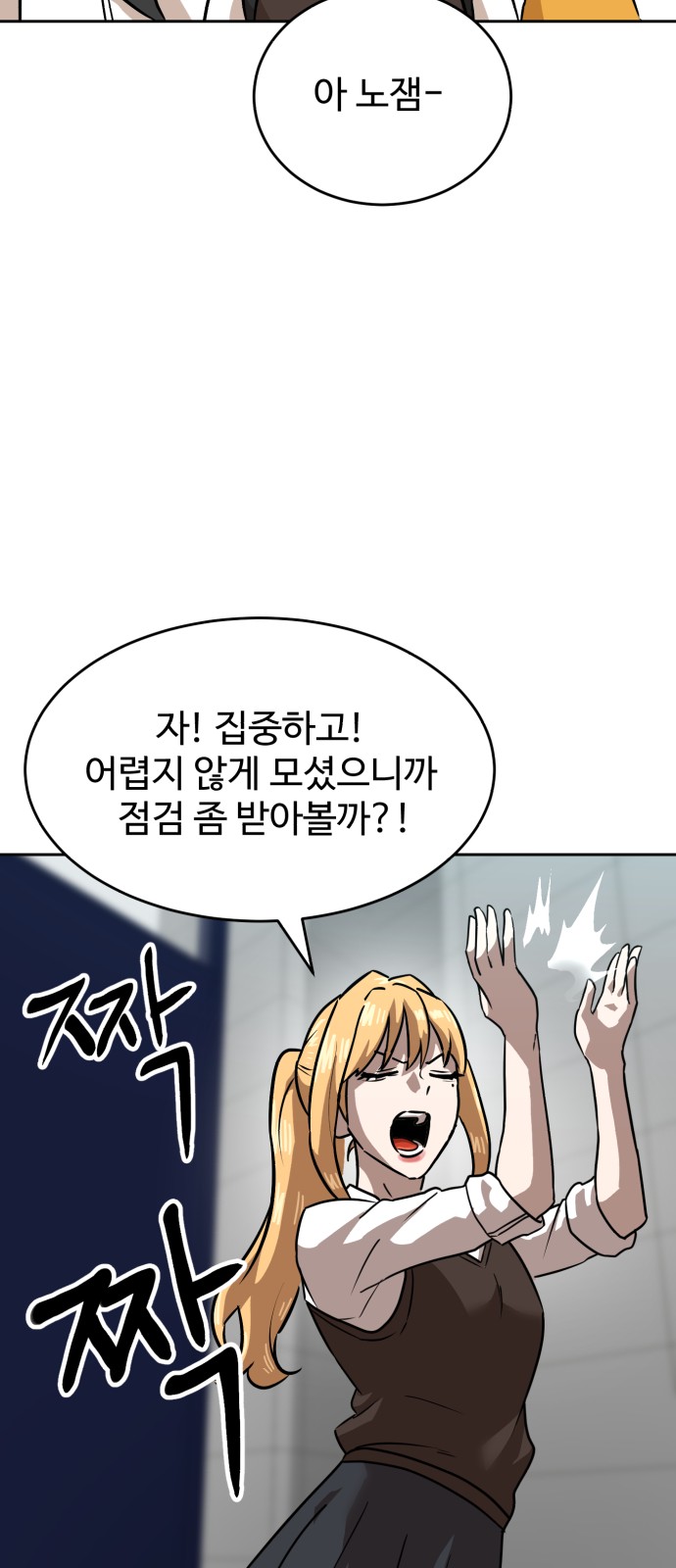 73 페이지