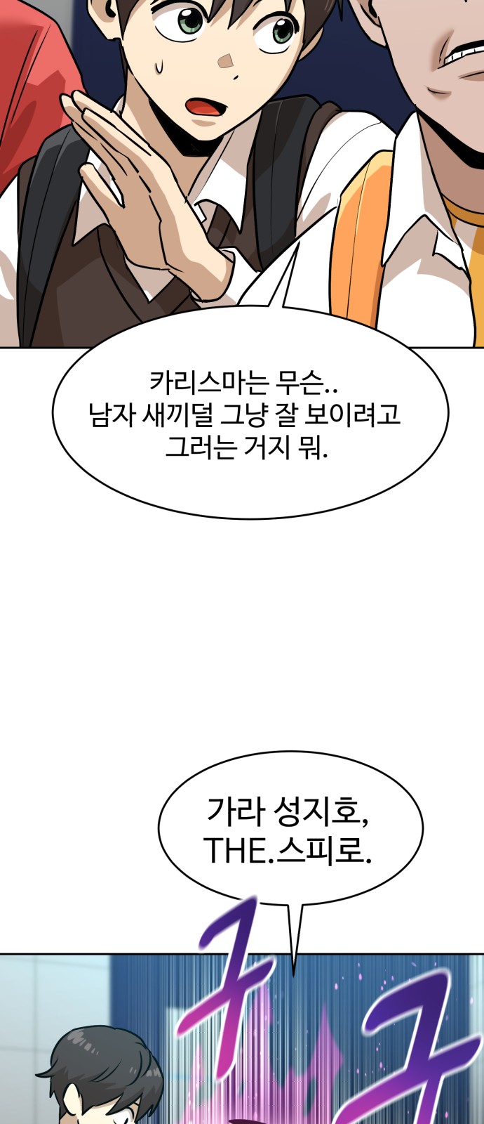 76 페이지