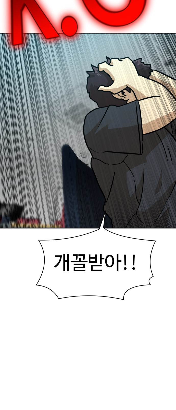 83 페이지