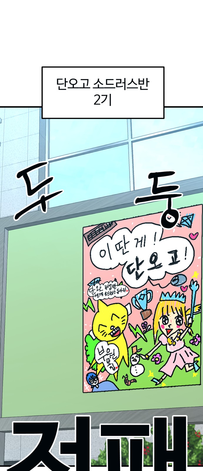 84 페이지