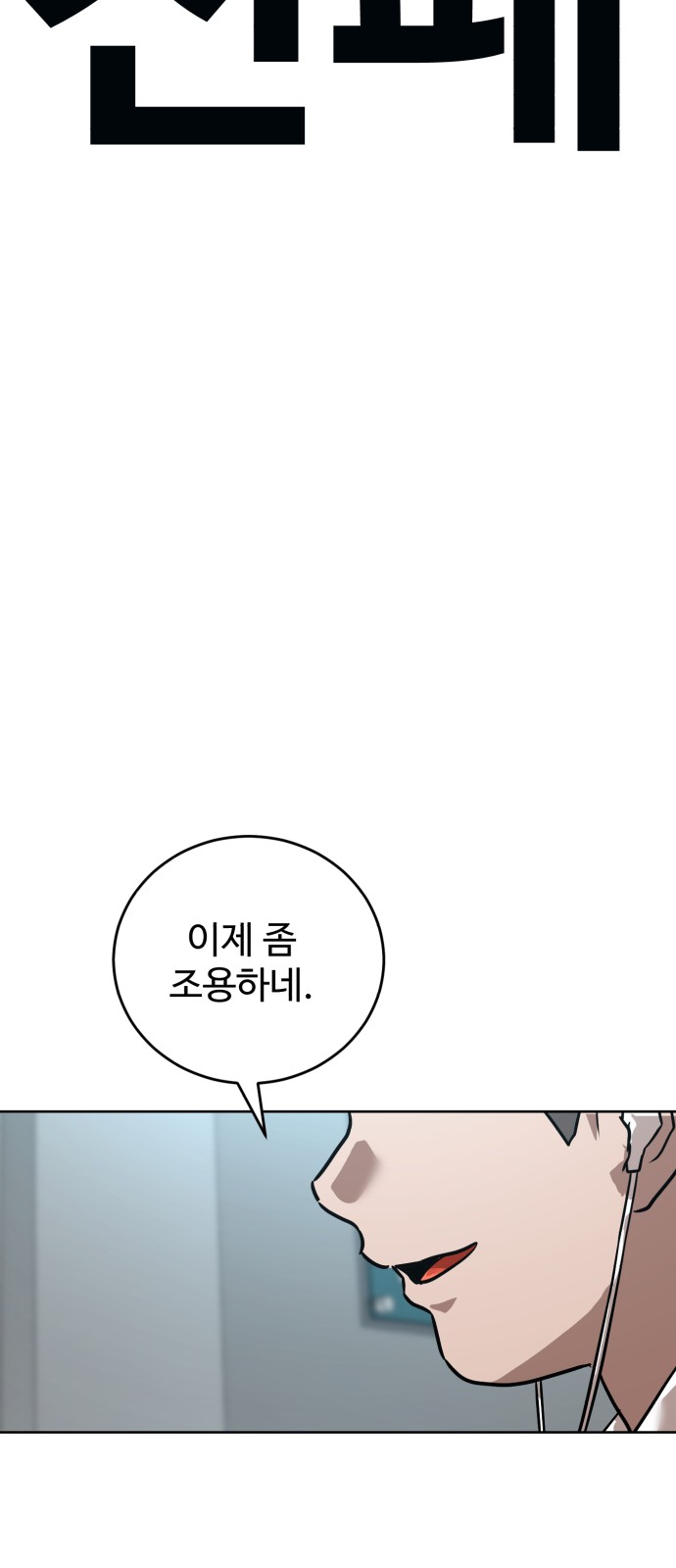 85 페이지