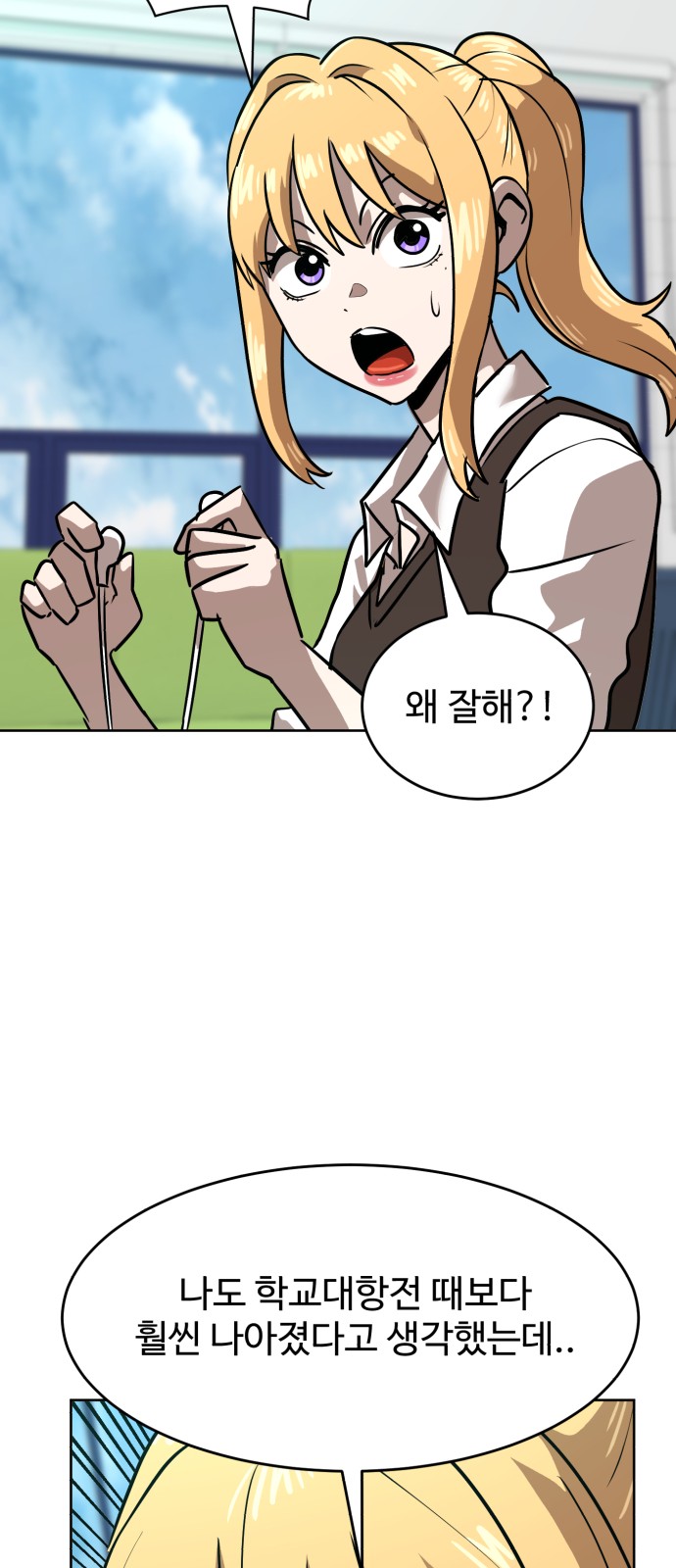 90 페이지
