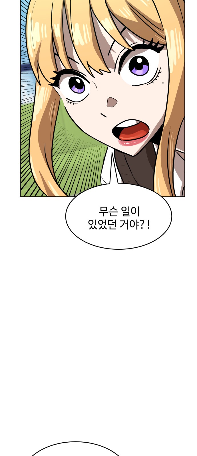 91 페이지