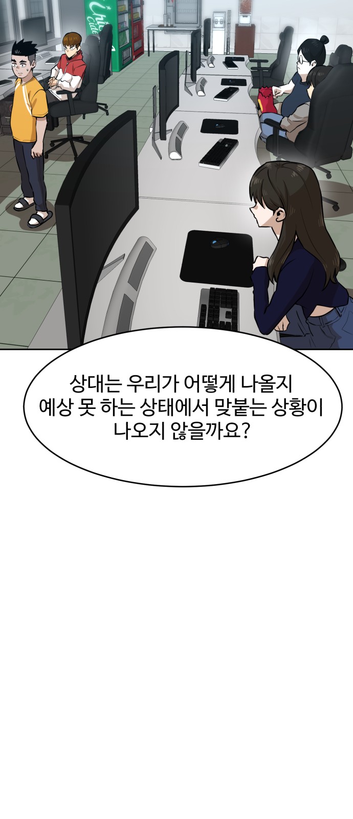 19 페이지