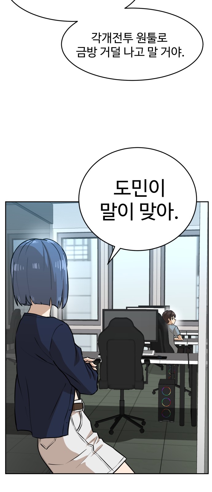23 페이지