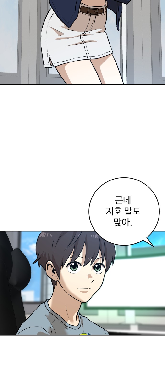 25 페이지