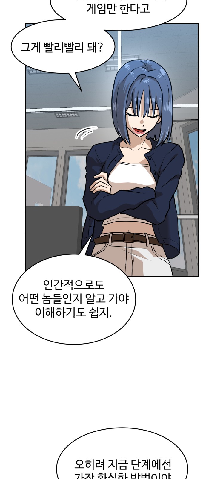 36 페이지