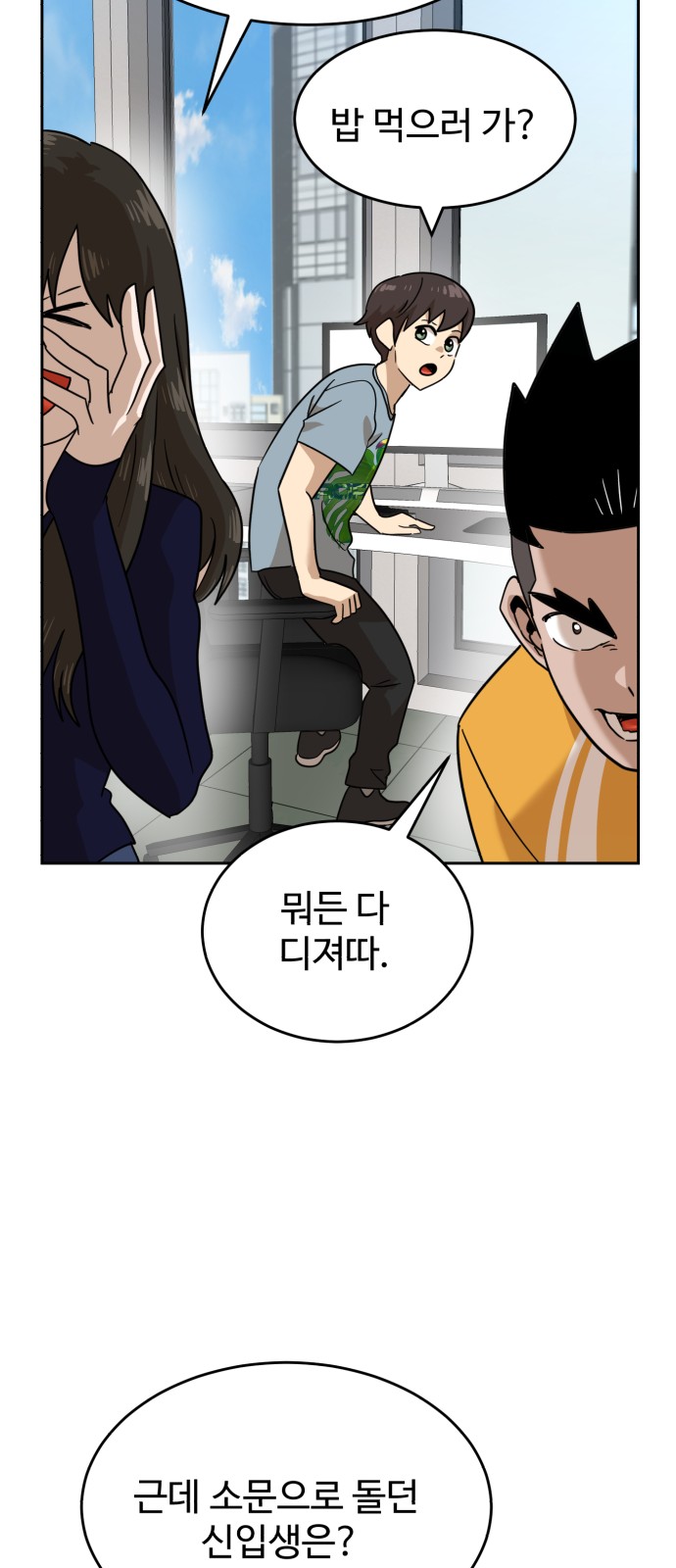 38 페이지