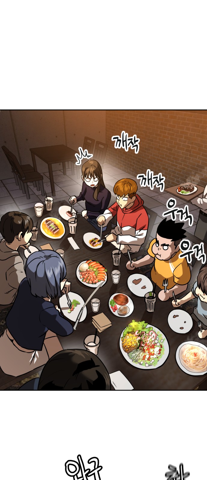 43 페이지