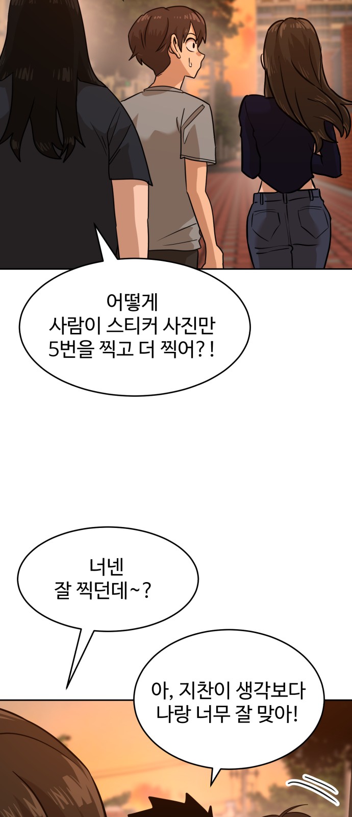 51 페이지