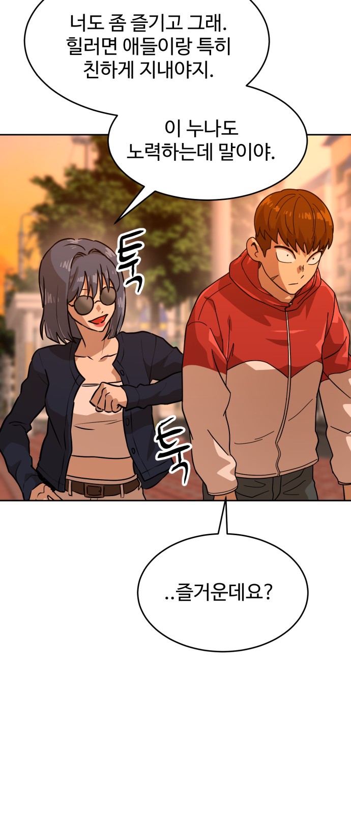 56 페이지