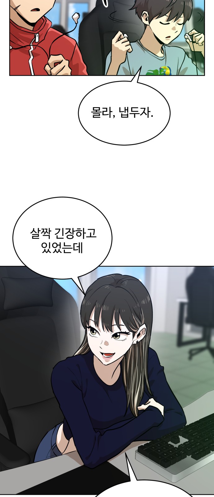 6 페이지
