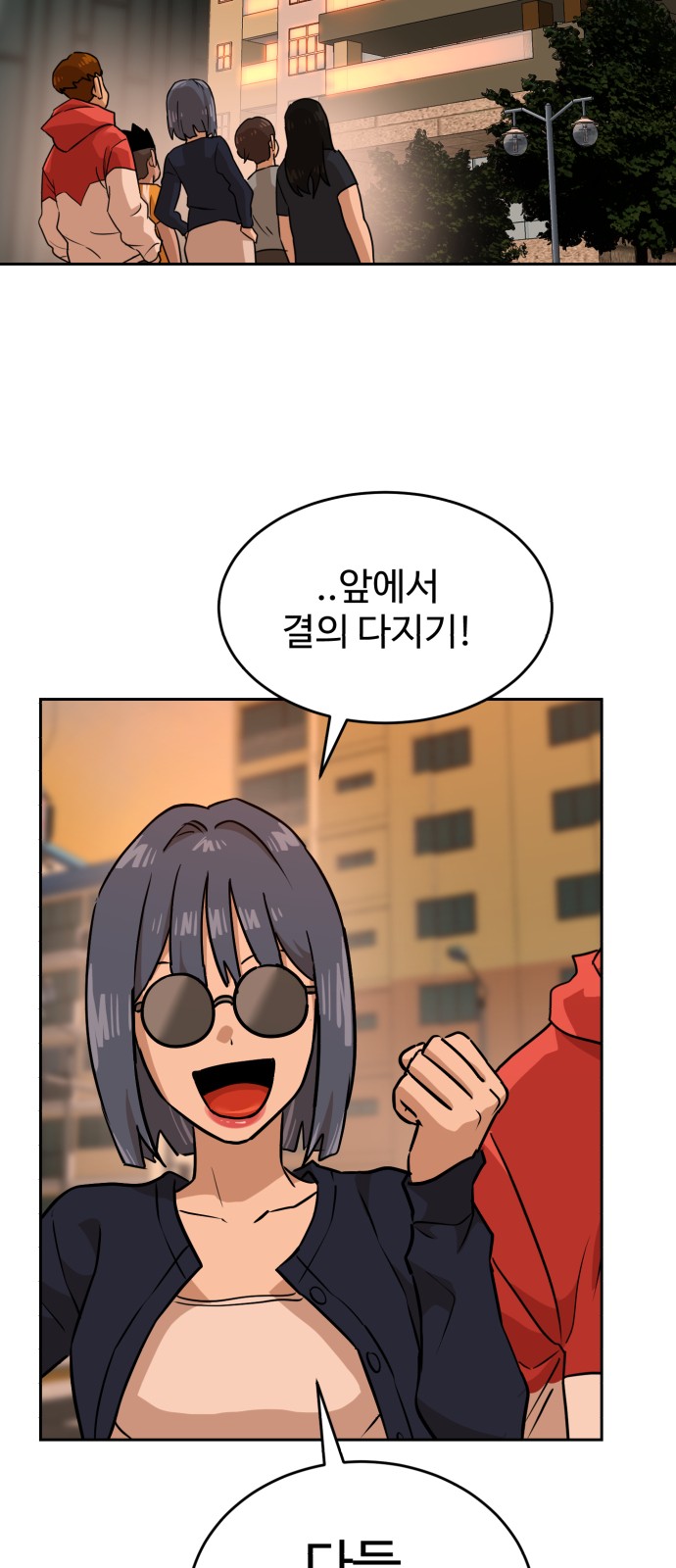 60 페이지