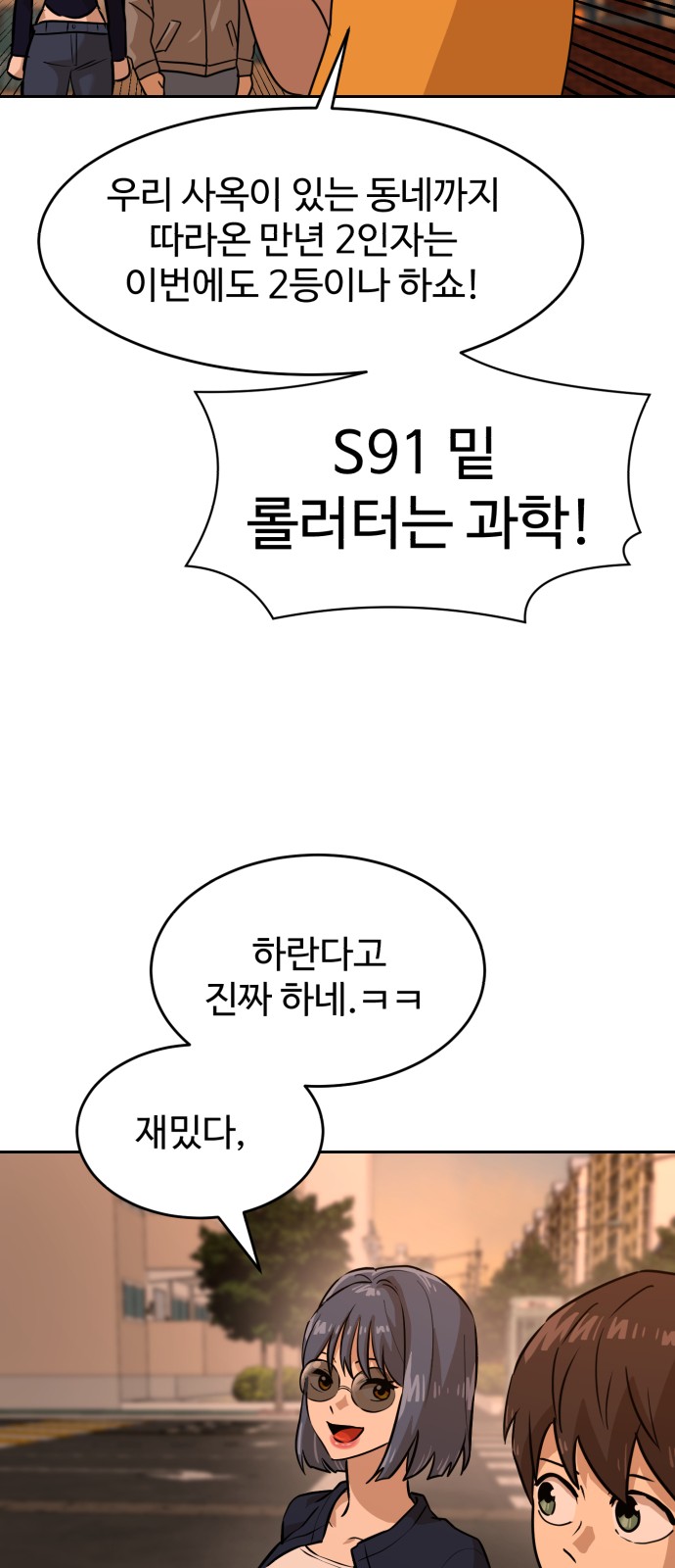 62 페이지