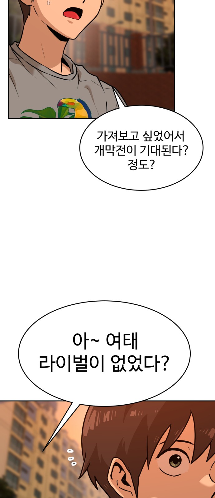 64 페이지
