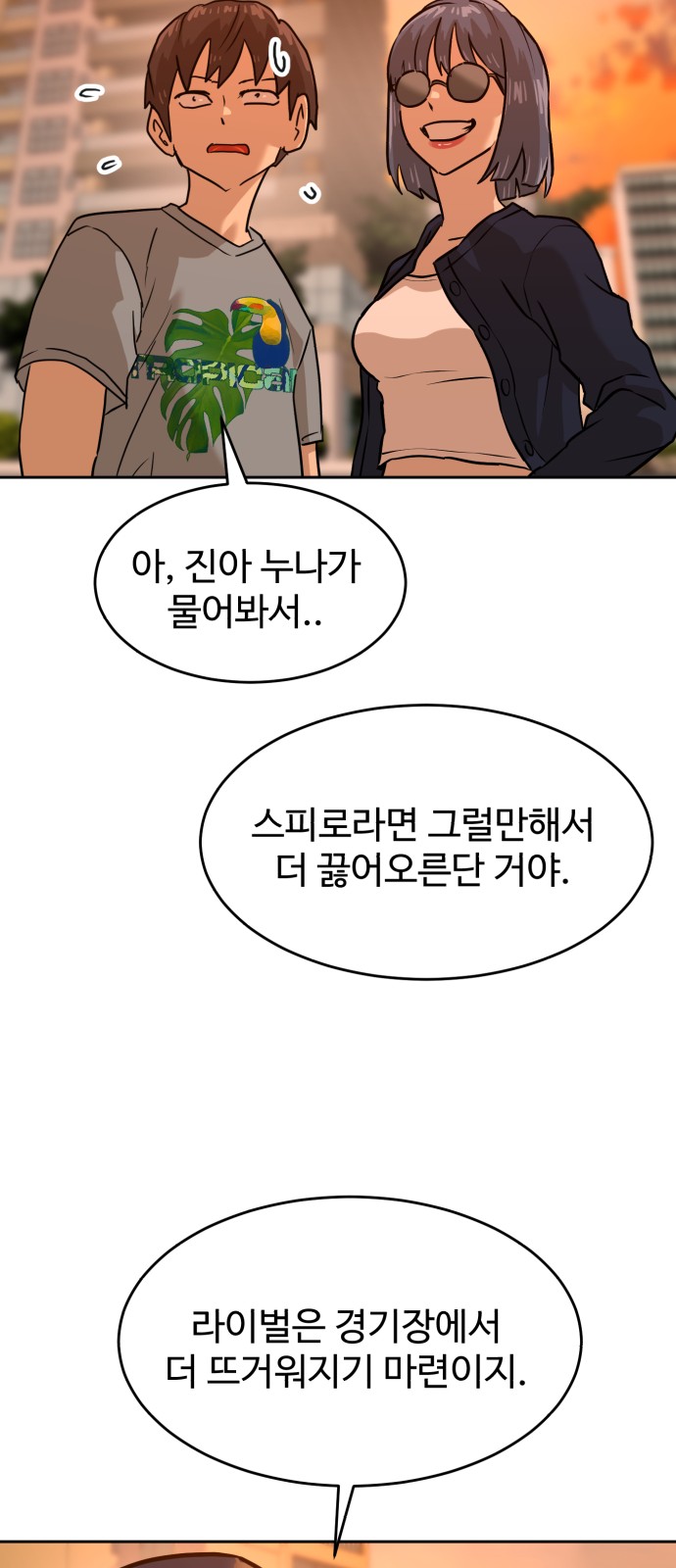 67 페이지