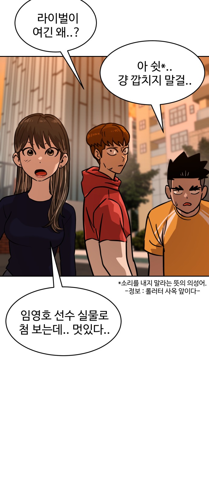 69 페이지