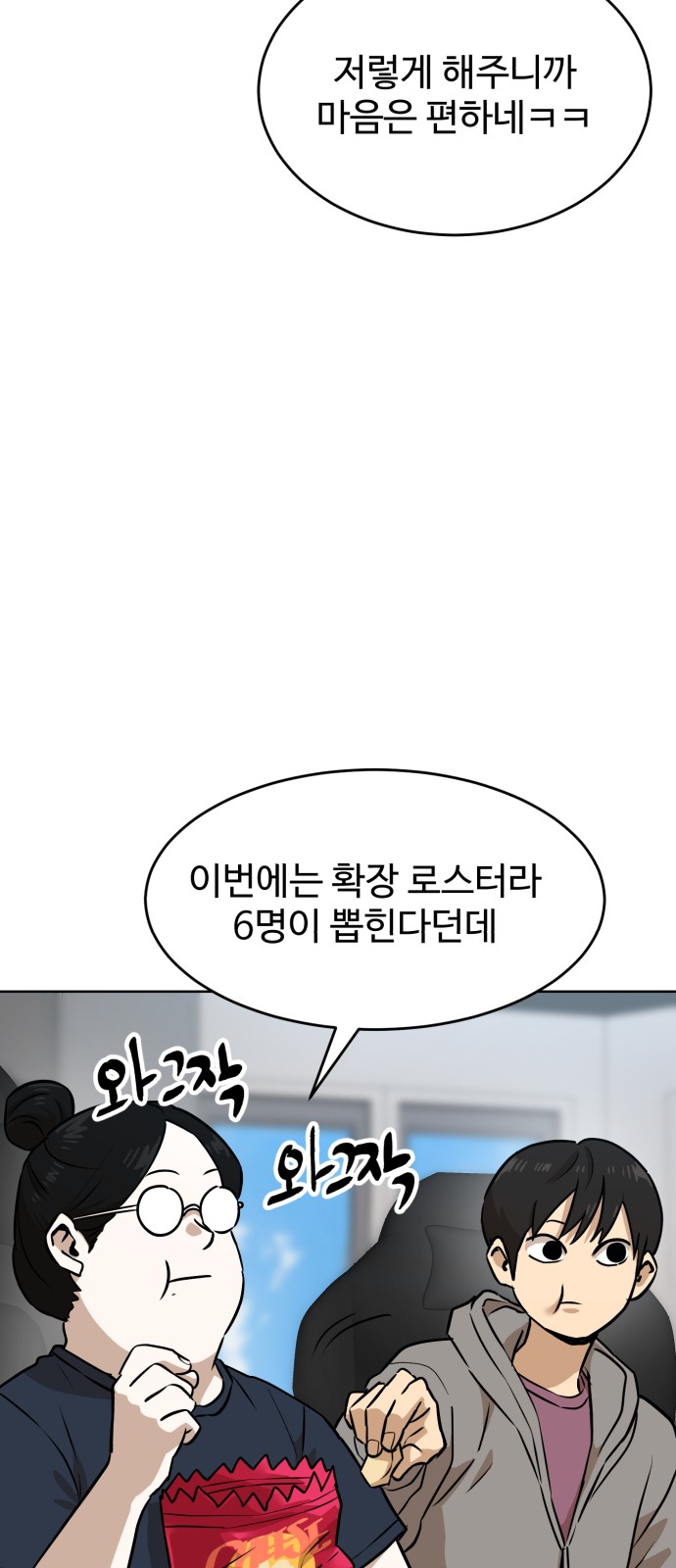 7 페이지