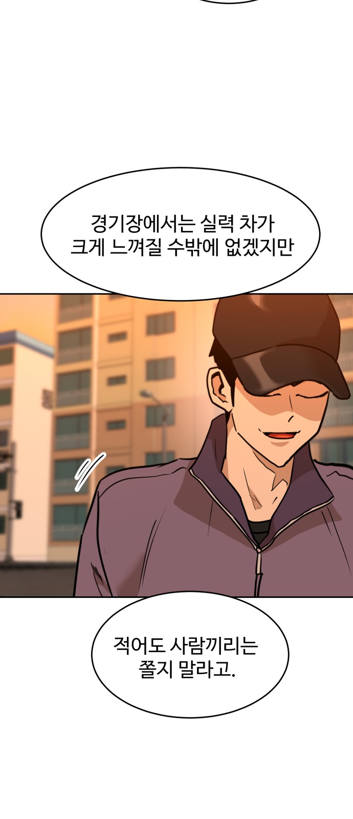 72 페이지