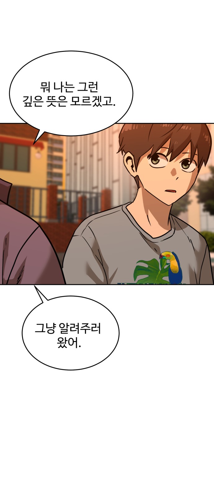 73 페이지