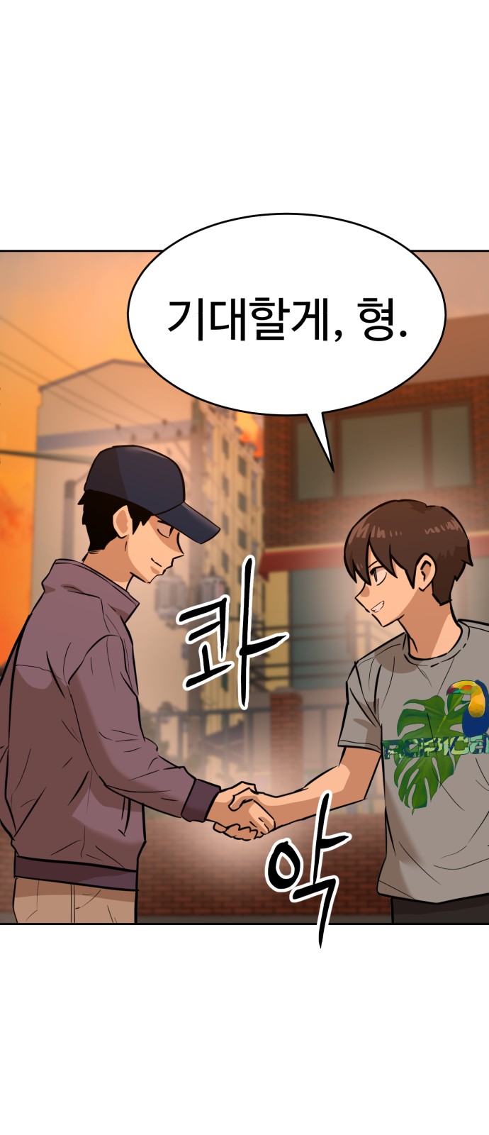 77 페이지