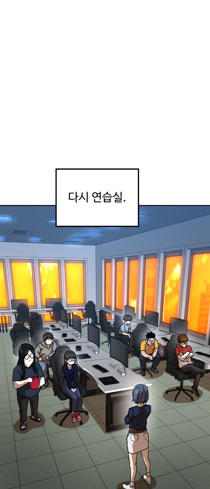 82 페이지