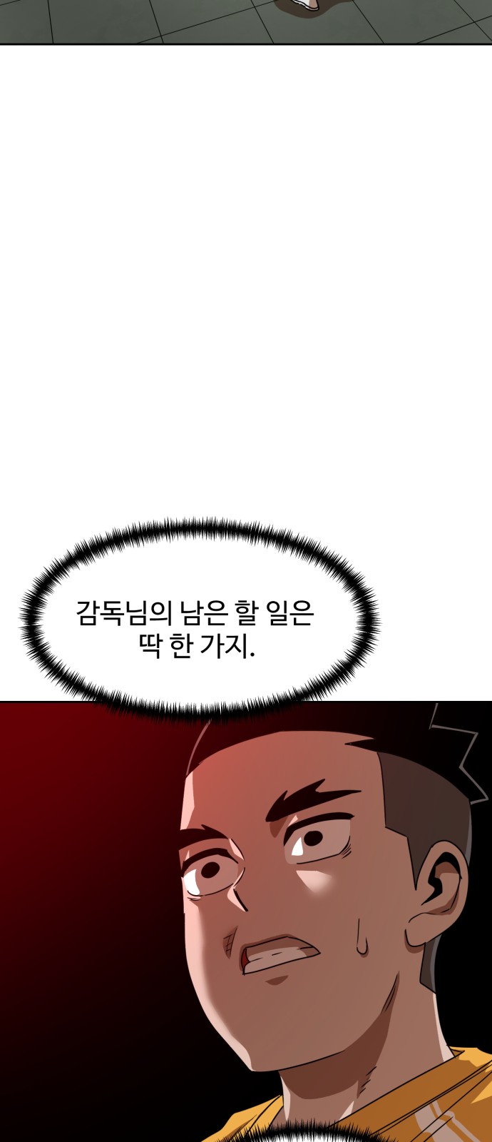 83 페이지