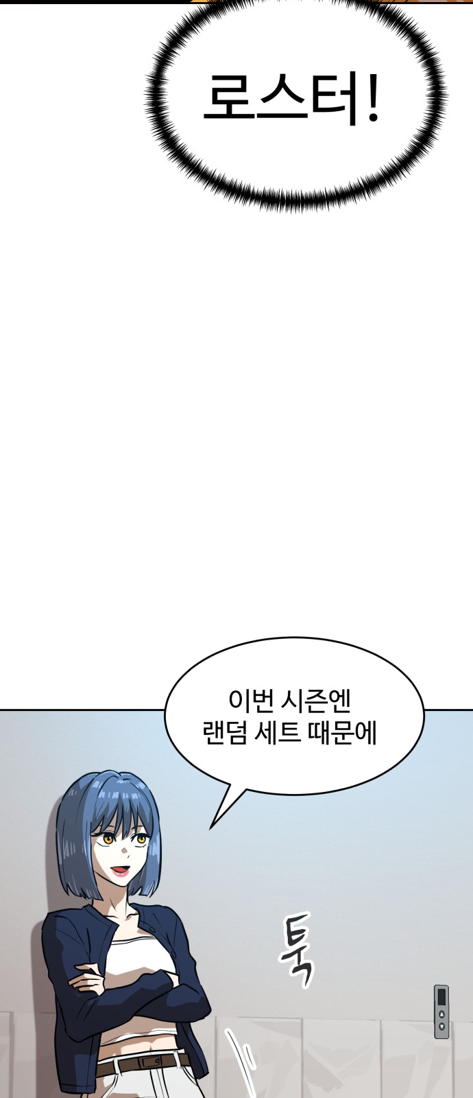 84 페이지