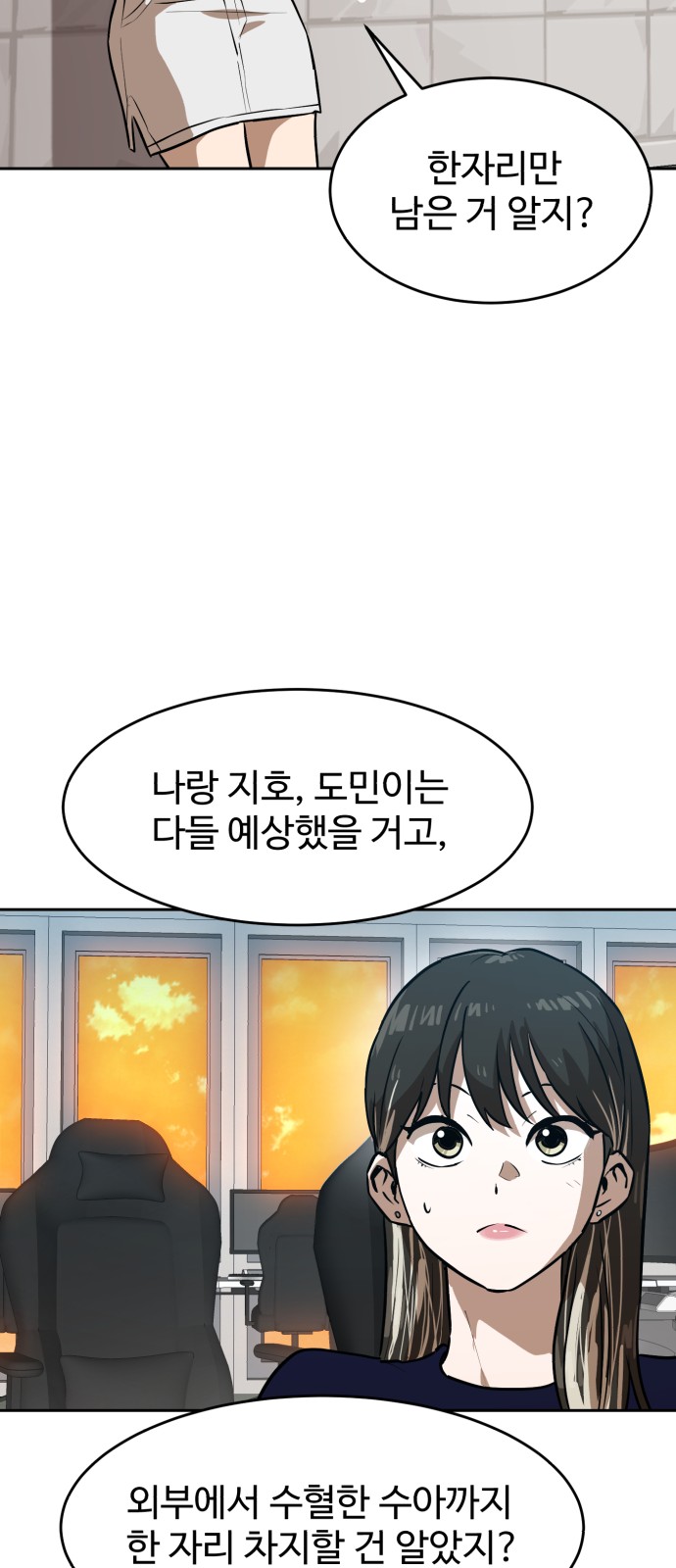 85 페이지