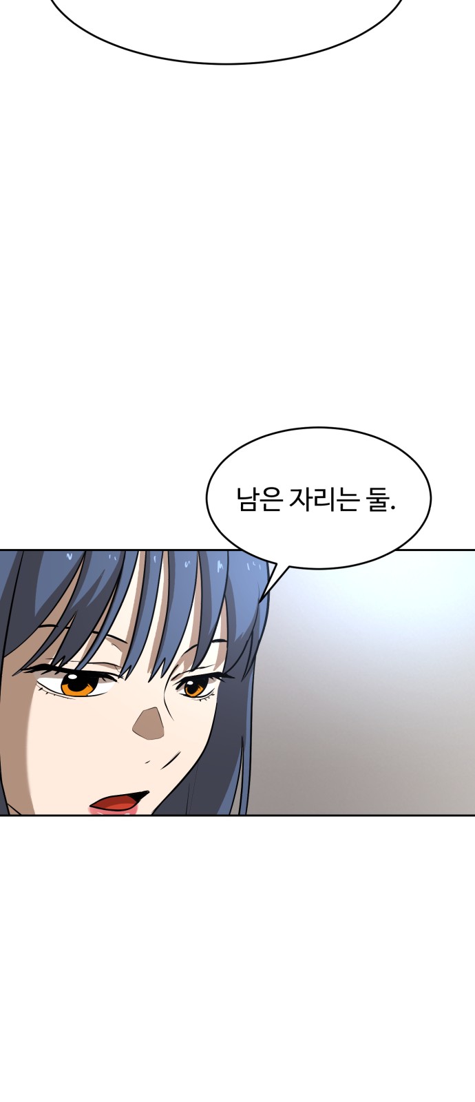 86 페이지