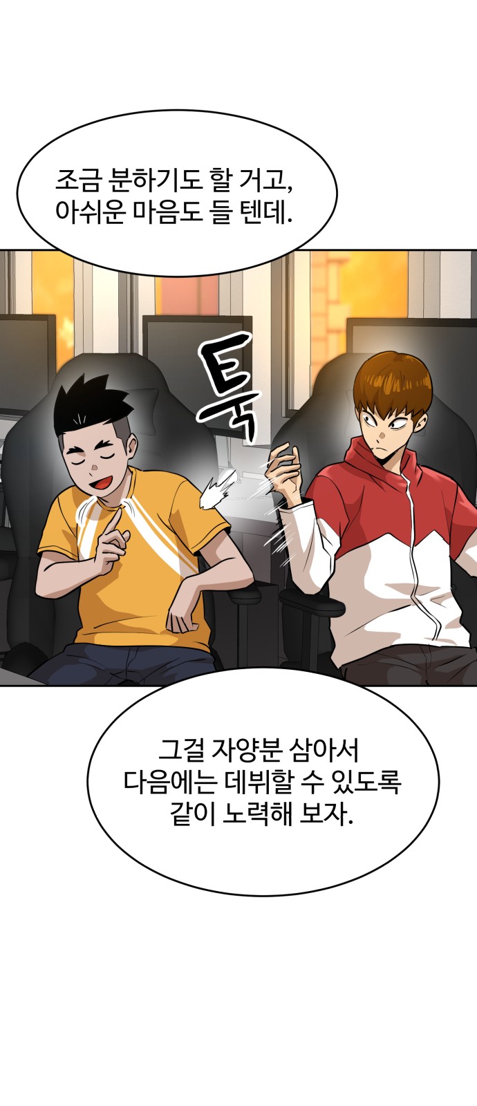 11 페이지