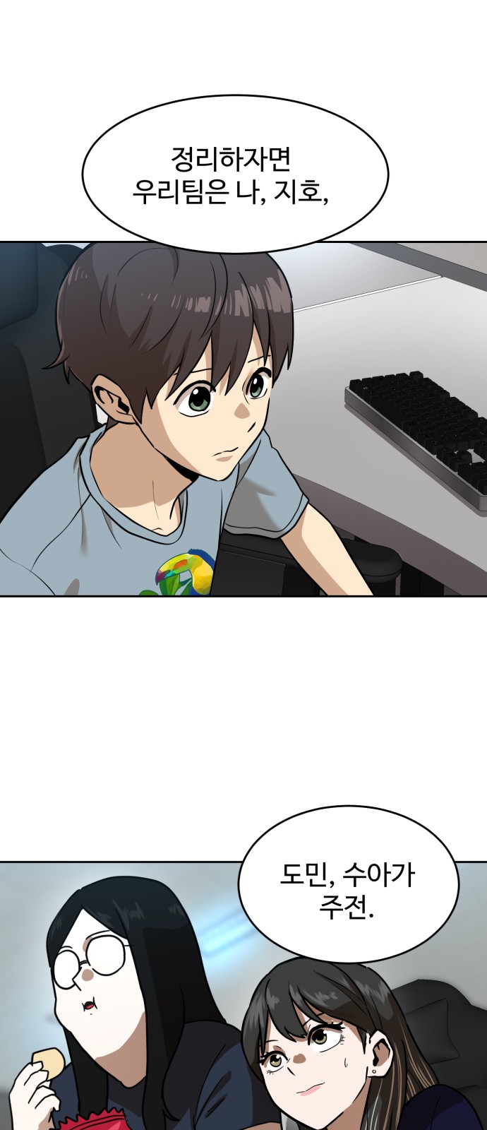 12 페이지