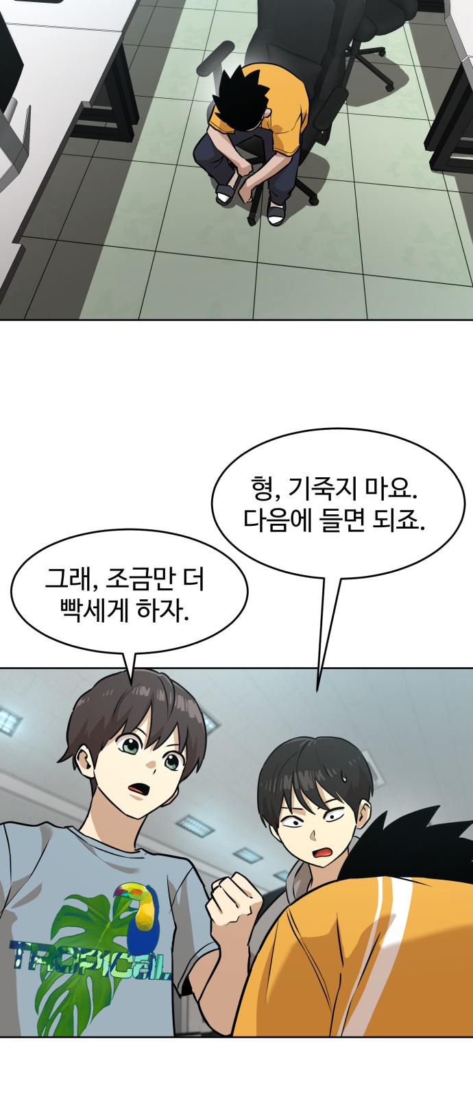 19 페이지