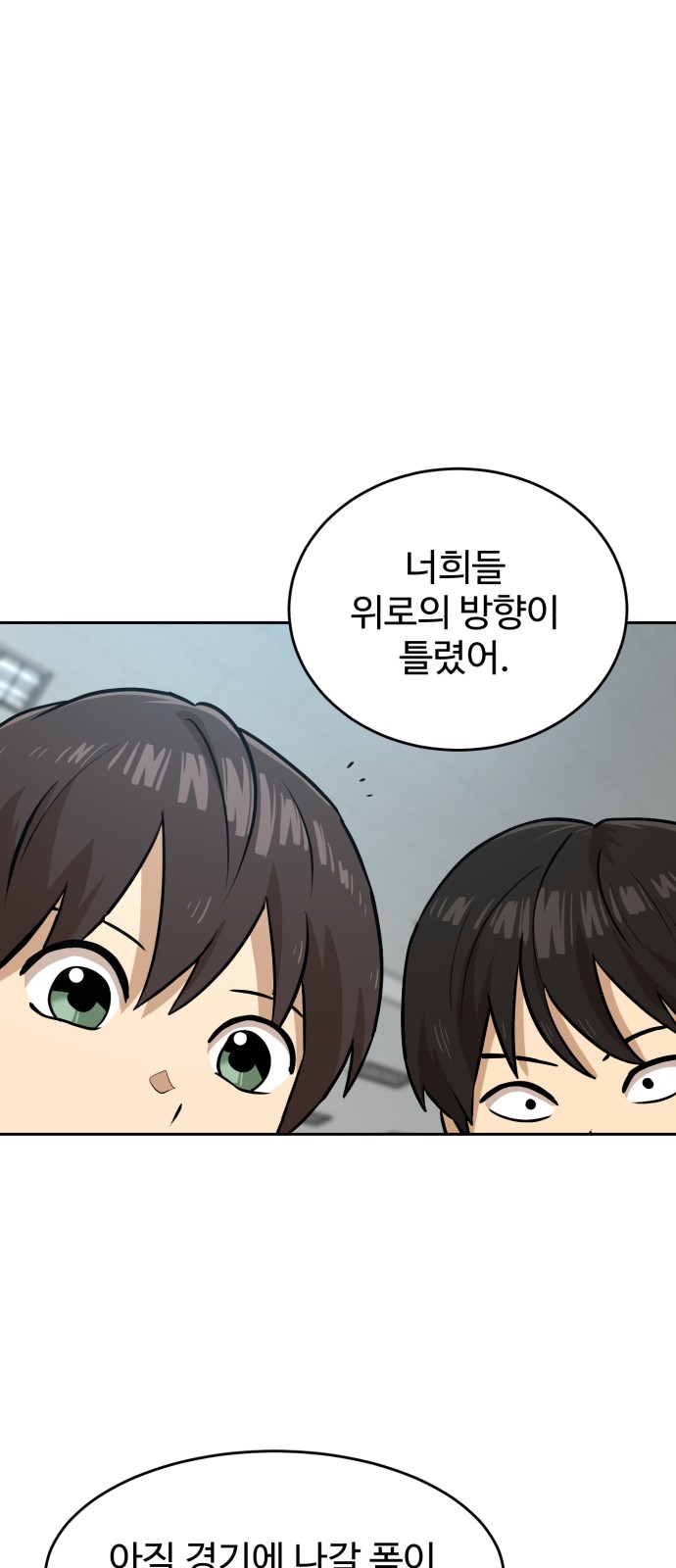 20 페이지