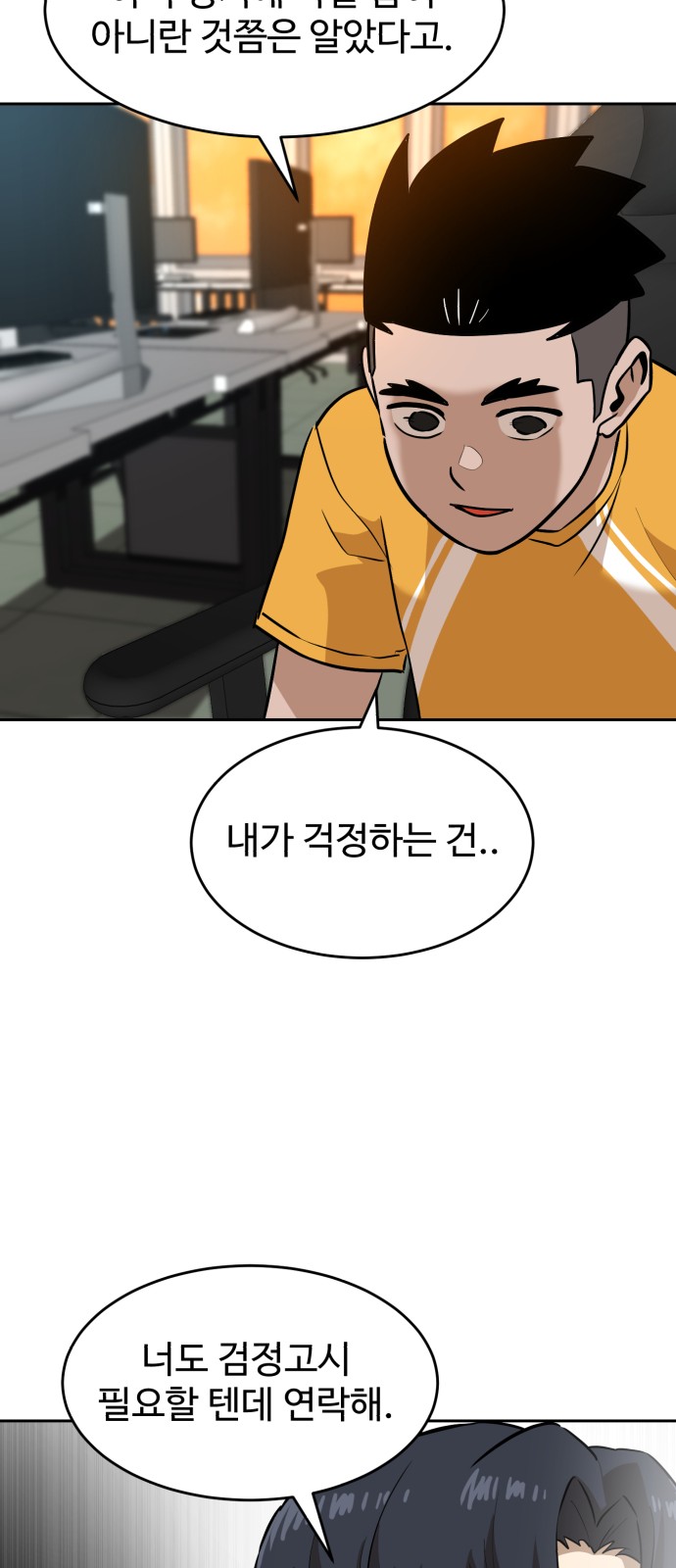 21 페이지