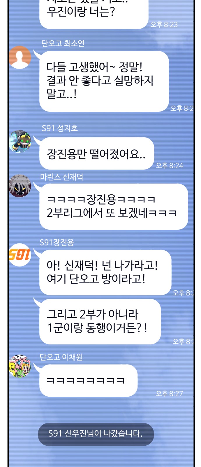 26 페이지
