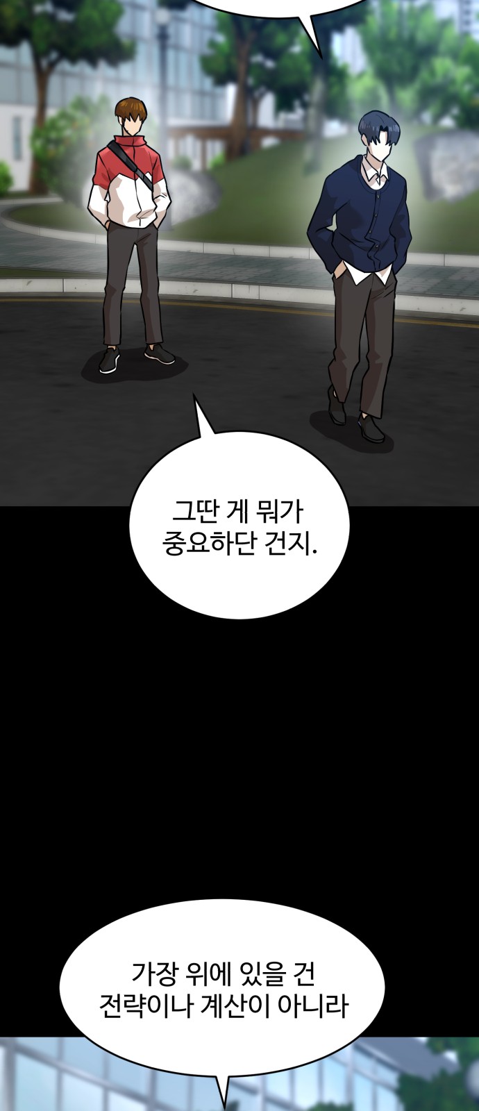 37 페이지