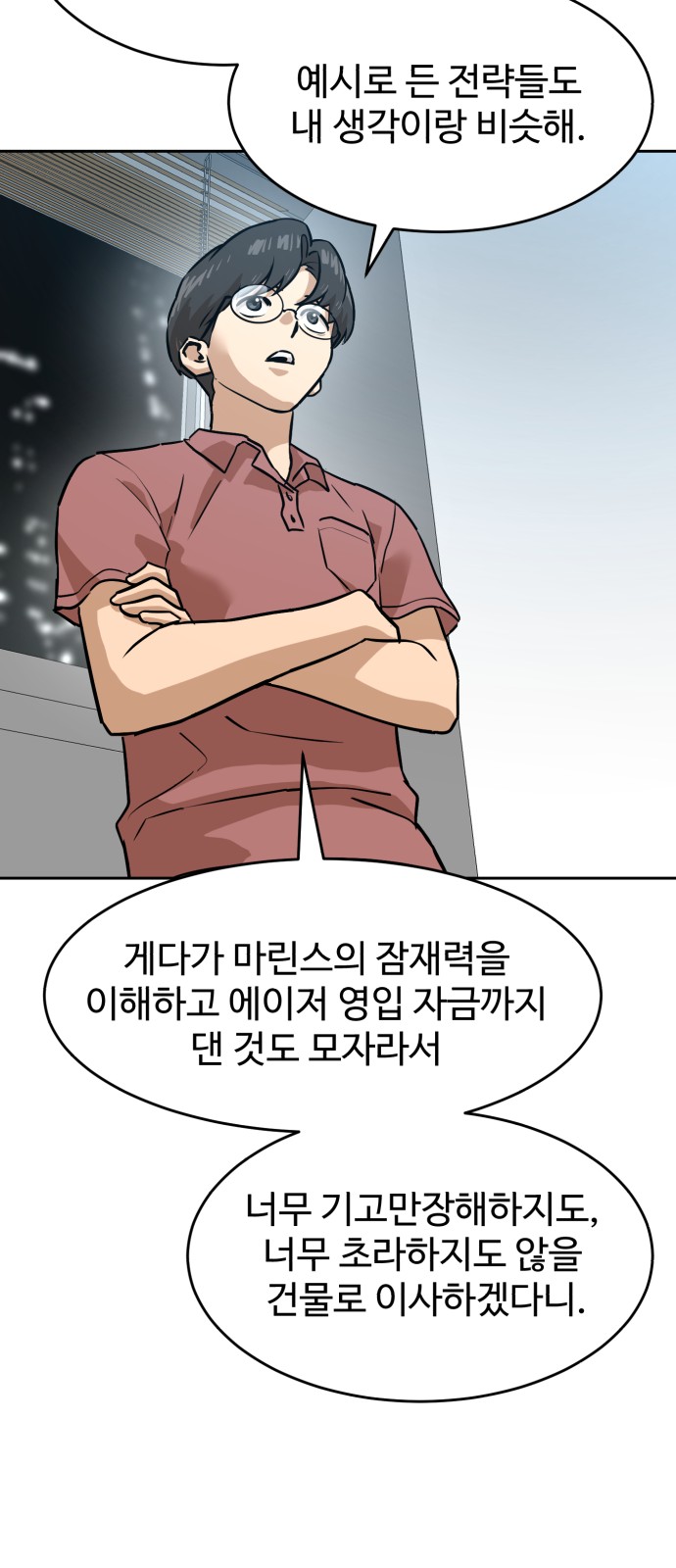 48 페이지