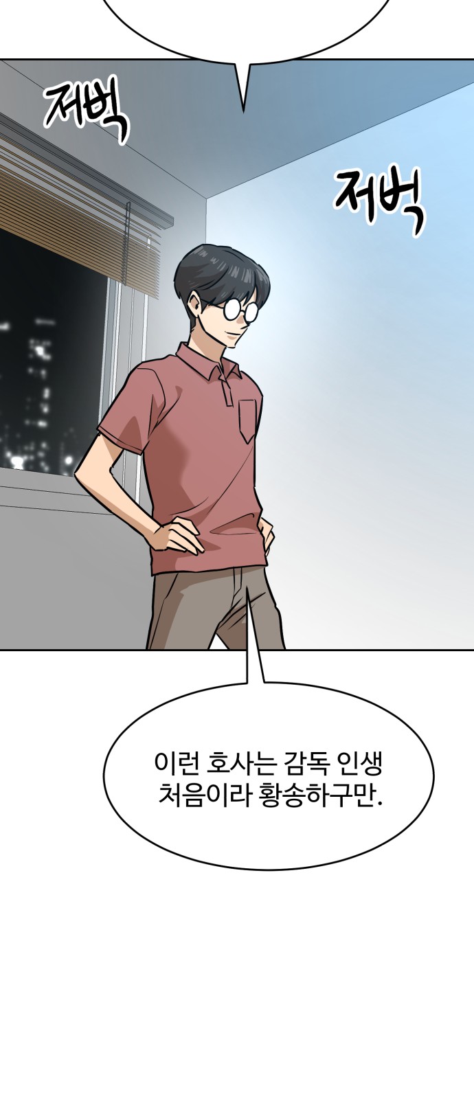 52 페이지