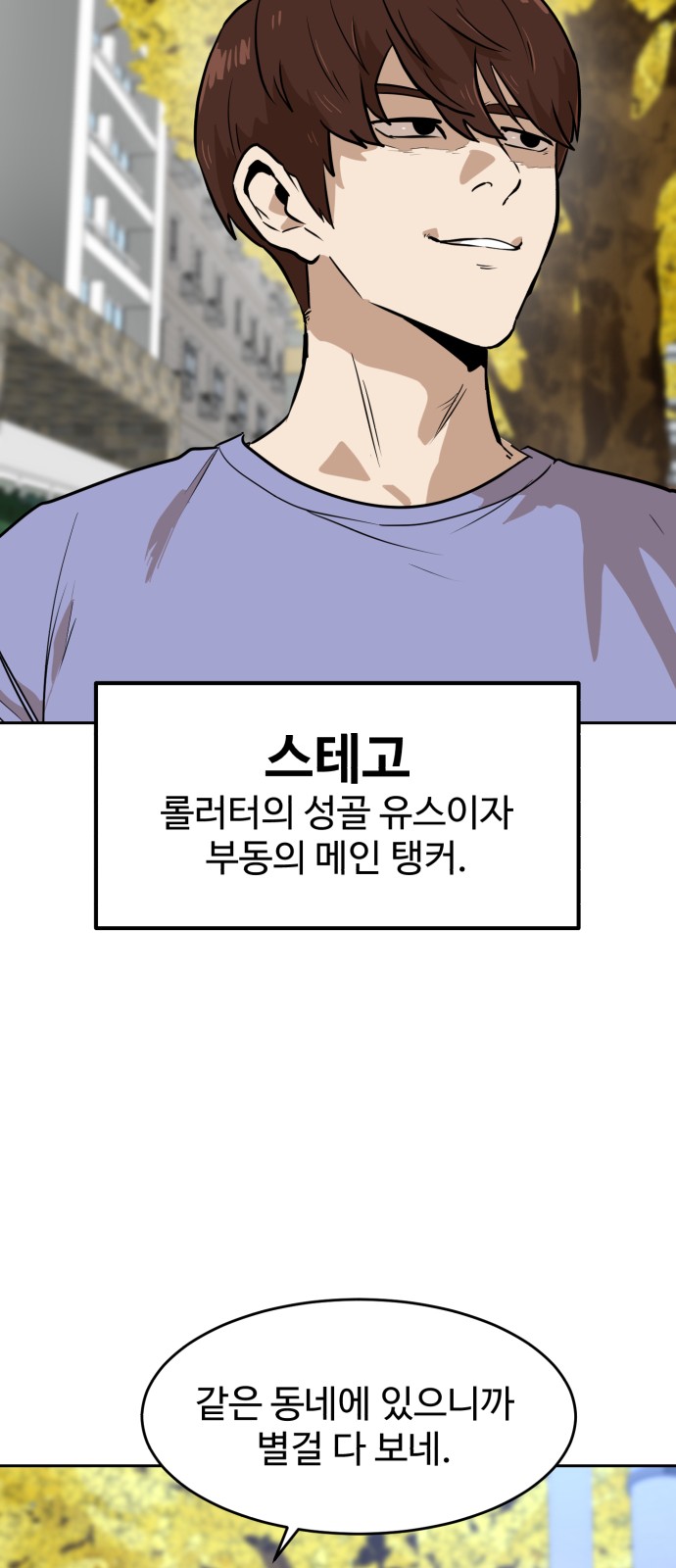 65 페이지