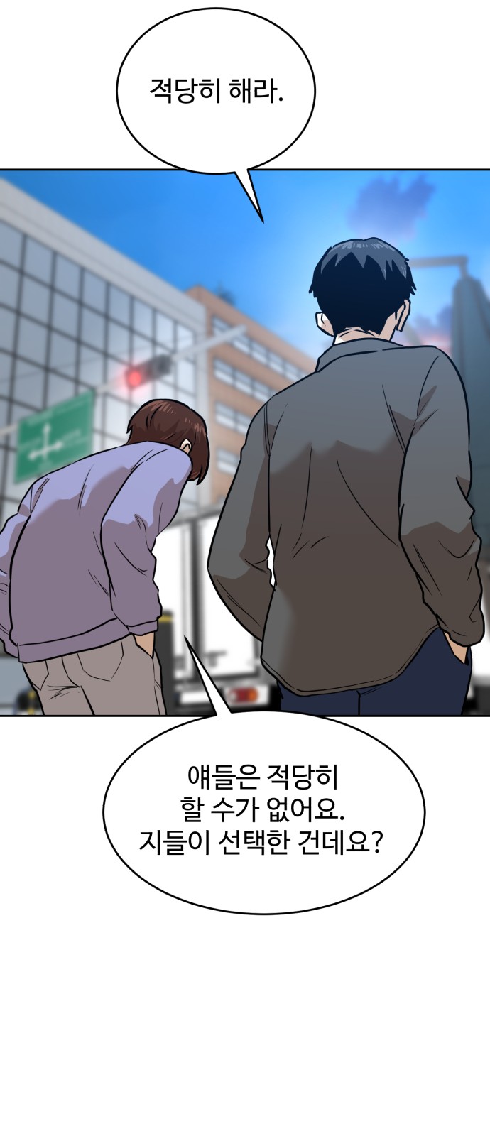 68 페이지